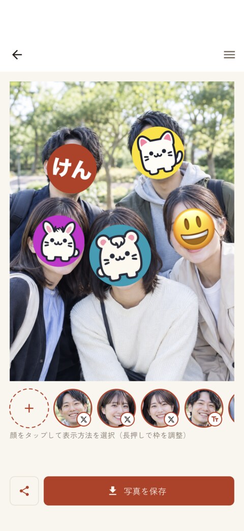 The app screen showing a group photo where five people's faces are replaced with their social icons, text icons, and emoji